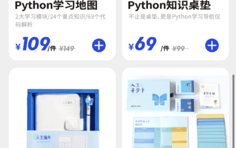 风变科技为例，拆解成人教育的运营策略