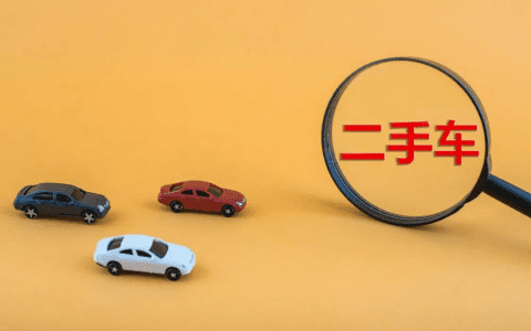开心汽车“逃离”，字节、起亚涌入，二手车江湖再起风云