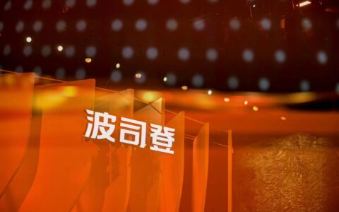 加拿大鹅让出的市场，波司登抢不到