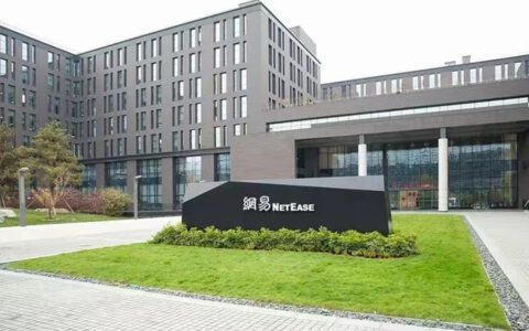 网易痛失战略锚点