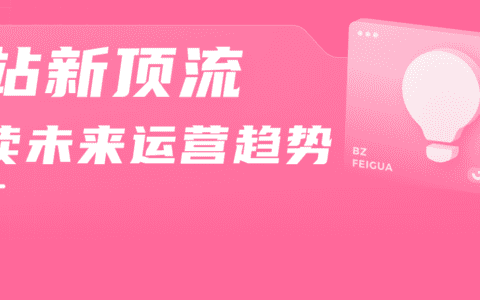 1500w播放登顶B站，UP主抢先拿捏《三体》红利！