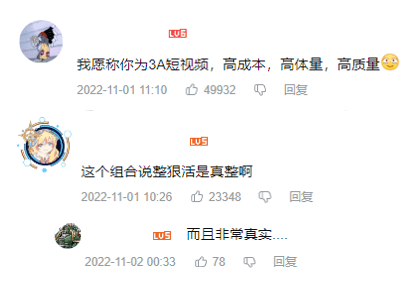 1100w播放、45w涨粉！黑马UP在B站20天逆袭登顶！