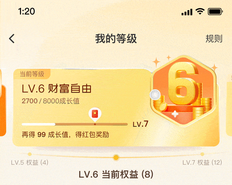 58成长体系项目：互联网产品成长体系最优解