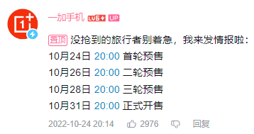 2022年B站双十一品牌爆款营销案例盘点
