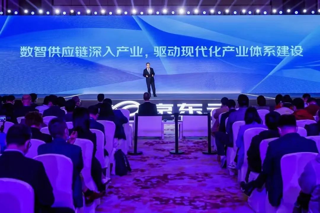 冲向产业数智化深水区 京东云放“大招”