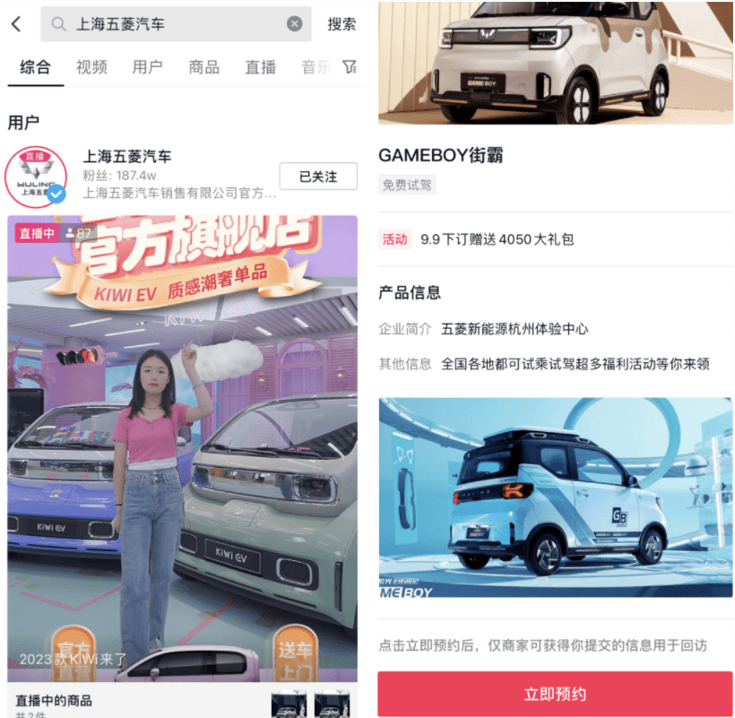 上飞书一年，蔚小理的需求变少了