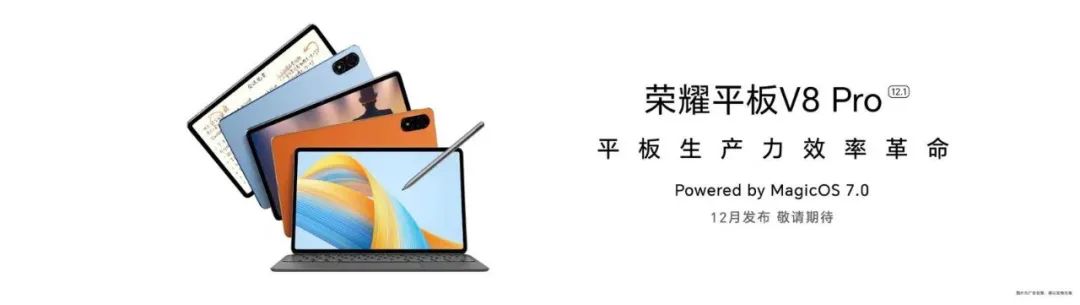 荣耀MagicOS进击，剑指折叠屏王者