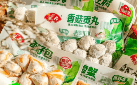 靠一颗火锅丸子弯道超车三全，安井到底凭什么？