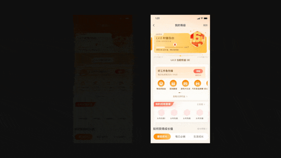 58成长体系项目：互联网产品成长体系最优解