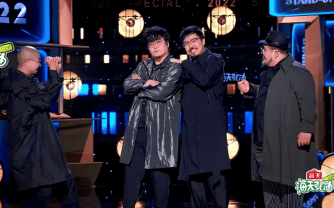 《脱口秀大会》进入“冷静期”