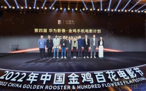 手机与电影：人人创作时代开启，技术打开艺术的边界