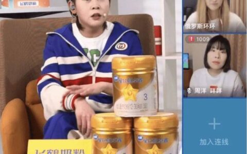 从复刻到超越，抖音同款RTC撑起线上泛娱乐