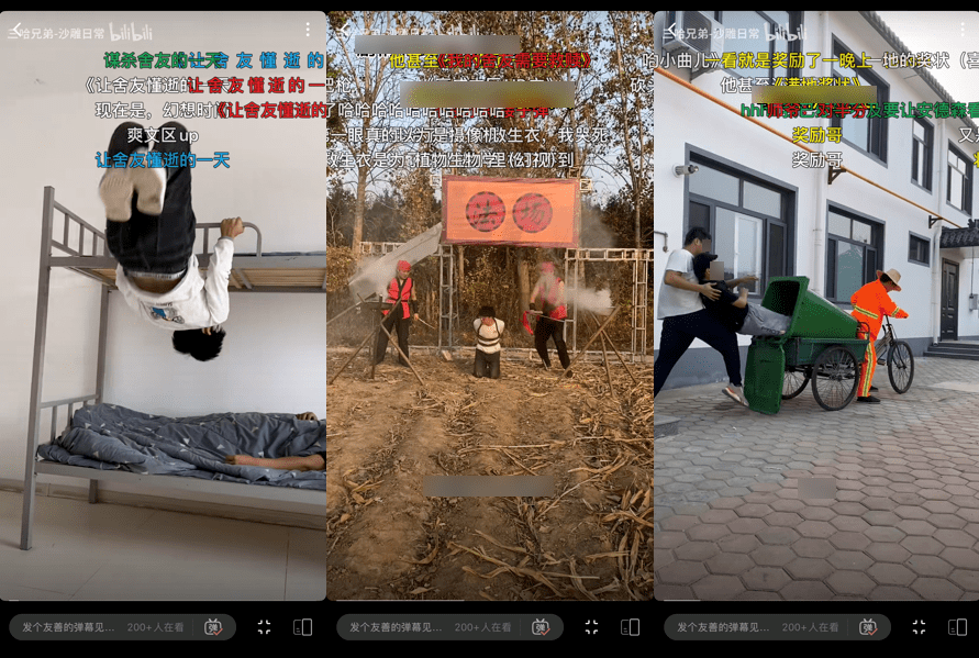 1100w播放、45w涨粉！黑马UP在B站20天逆袭登顶！
