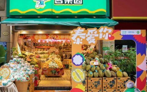 不二研究：百果园错失“水果销售第一股”，一波三折上市路