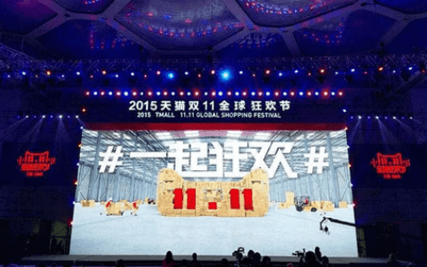 双11“静悄悄”，折腾14年终于卷不动了？