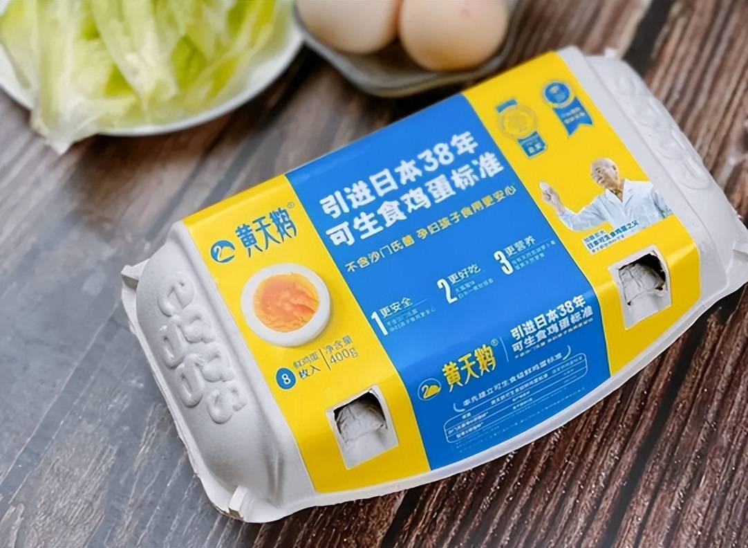 看黄天鹅如何下一颗高端鸡蛋？