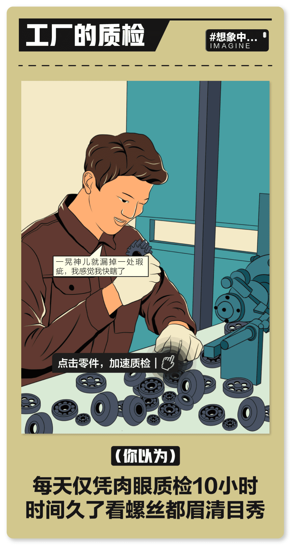 2022，谁还进大厂啊