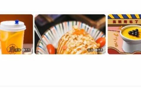 如何做美团点评的套餐设计