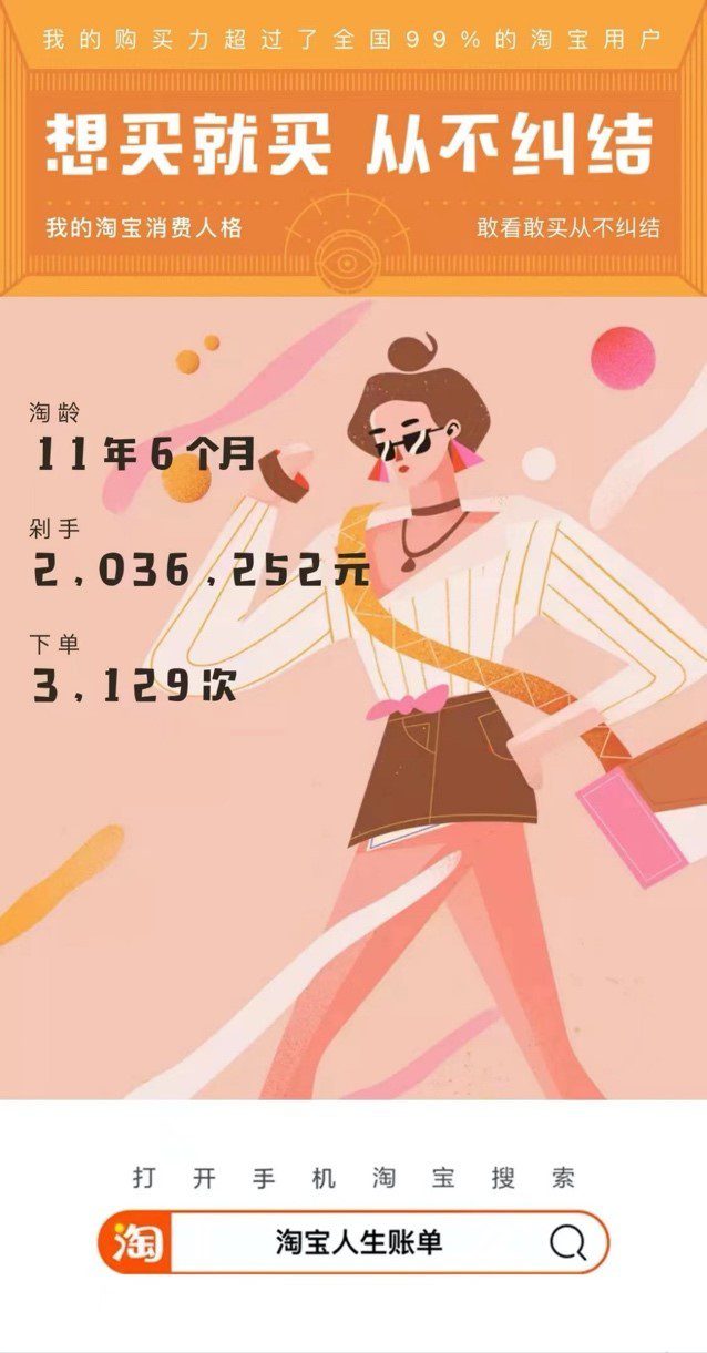 不剁手只赚钱，年轻人“反套路”双11