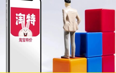 淘特「拼」不过多多