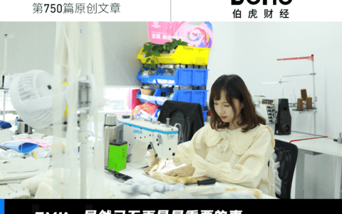 今年双11，走出GMV数字游戏