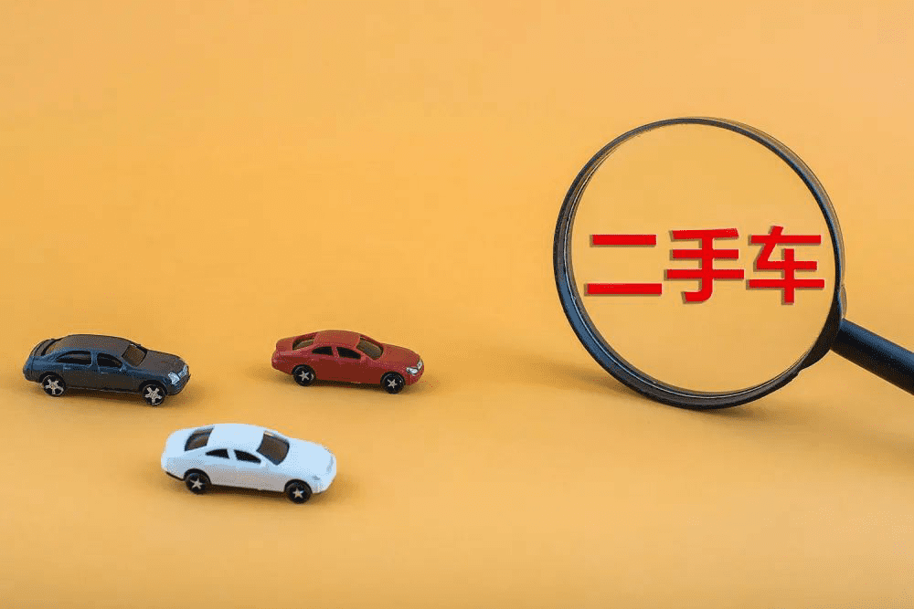 开心汽车“逃离”，字节、起亚涌入，二手车江湖再起风云