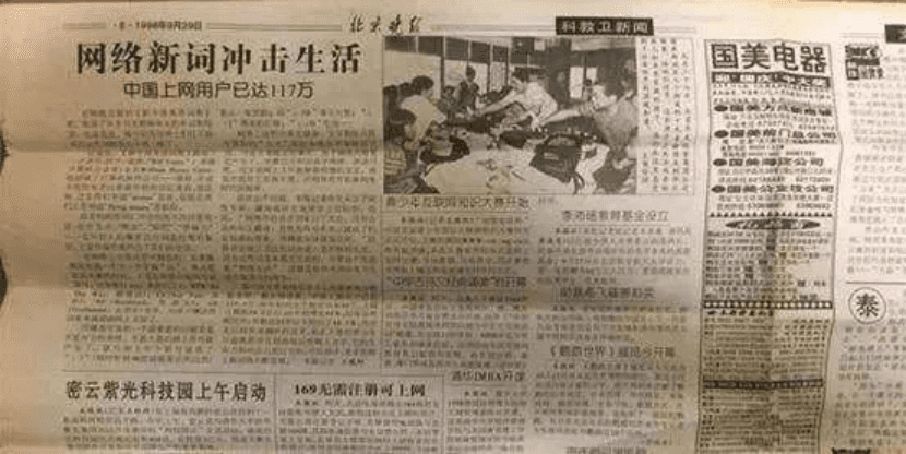 10年后的黄光裕，扶不起国美