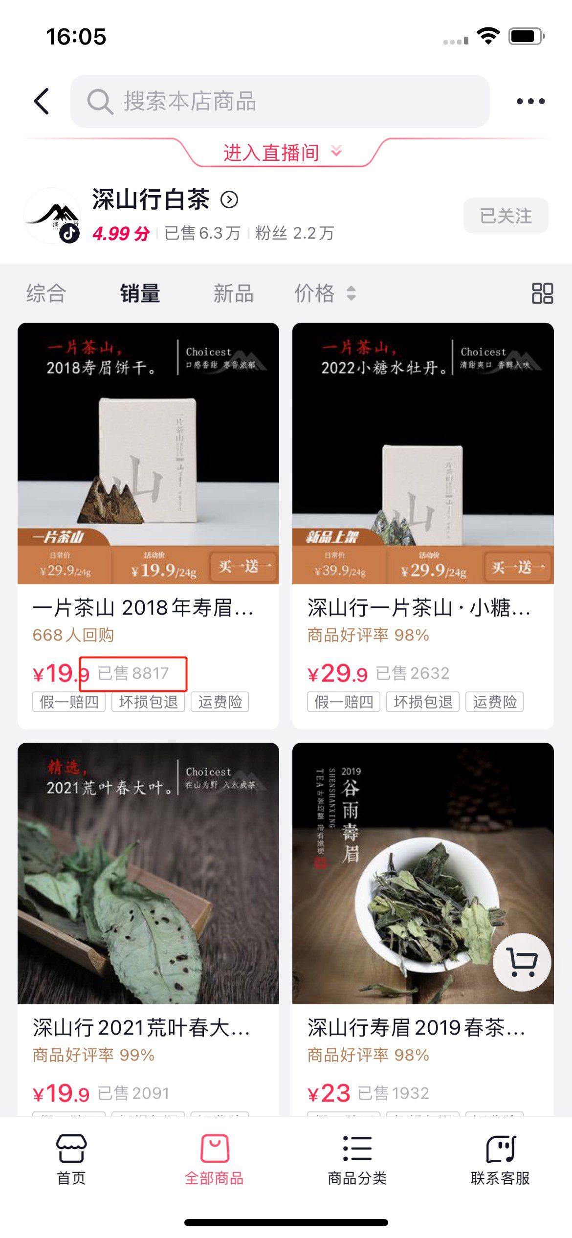 不剁手只赚钱，年轻人“反套路”双11