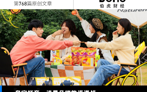 牵手零食很忙，臭宝螺蛳粉凭什么成为渠道“香饽饽”？