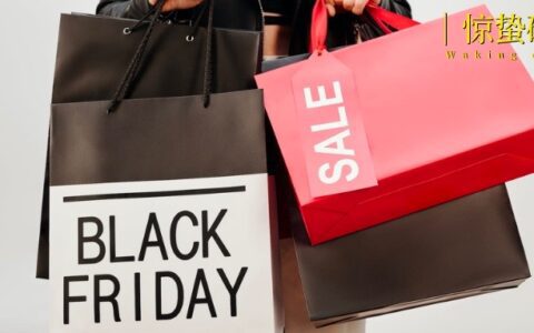 淘金“黑五”，中国电商是懂做生意的