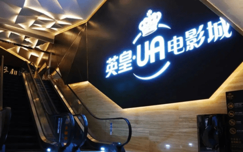 加紧入局剧集赛道，头部电影公司正在自救！