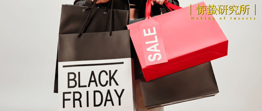 淘金“黑五”,中国电商是懂做生意的