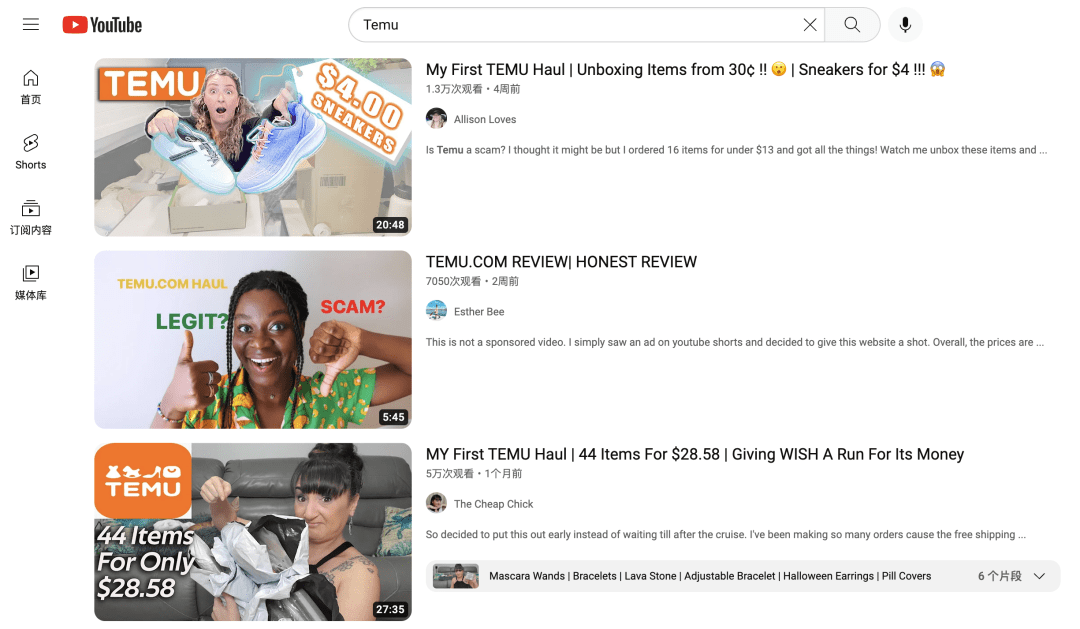 淘金“黑五”,中国电商是懂做生意的