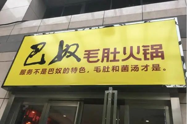 零成本做品牌的底层逻辑