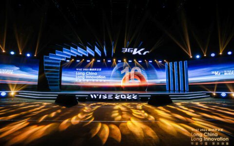 对话36氪王坤：从观察者到新经济风向标，从媒体到企服点评、创投平台