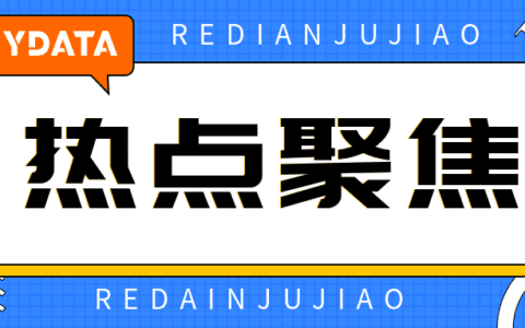 聚焦|Google Play金融政策更新、苹果新一周 Ask Apple 活动定档...