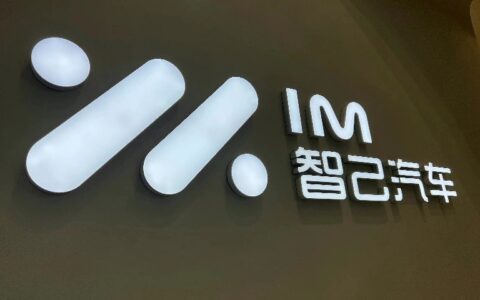 CEO“博眼球”，解不了智己的焦虑