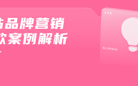 播放量超1500w竟是恰饭！UP主如何让它引爆B站揽收270w投币？
