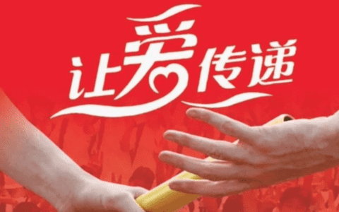 一起做好事，广州市慈善会联合腾讯推出“善暖羊城爱心保”