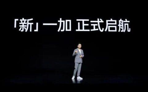 OPPO护航百亿补贴，一加扛旗线上市场