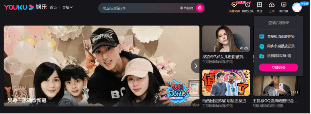 爆款成涨价底气，视频平台打造护城河到底有多难？