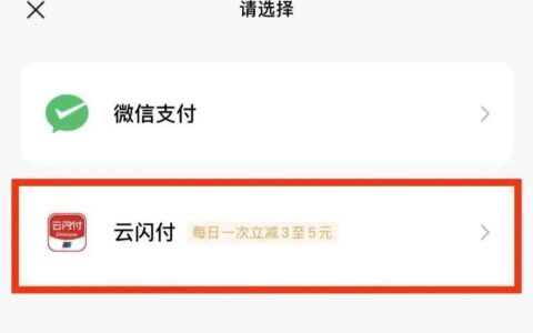10月好礼第一波：消费立减5元