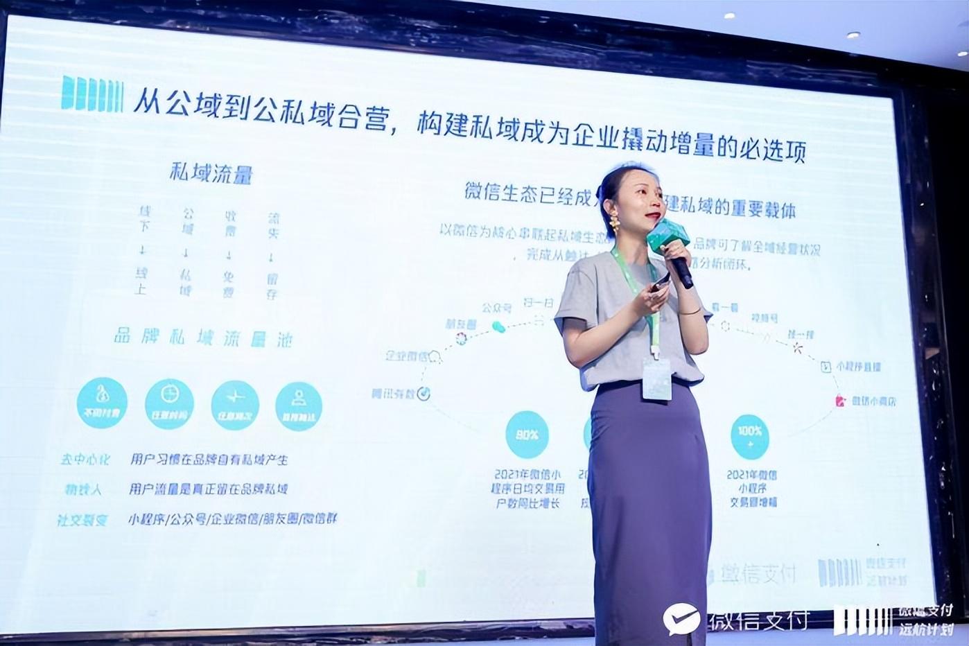 微信支付联合服务商，助推品牌降本增效长效经营