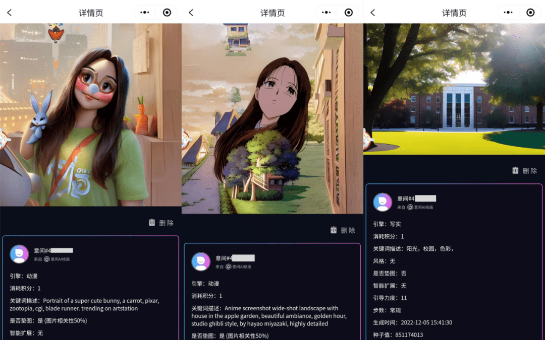 抖音播放超百亿，第二个“羊了个羊”，它怎么就成了新流量密码？