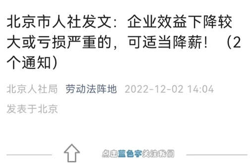 中国民营企业到底有多惨