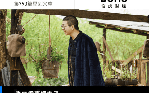 李诞入淘,脱口秀直播来了?