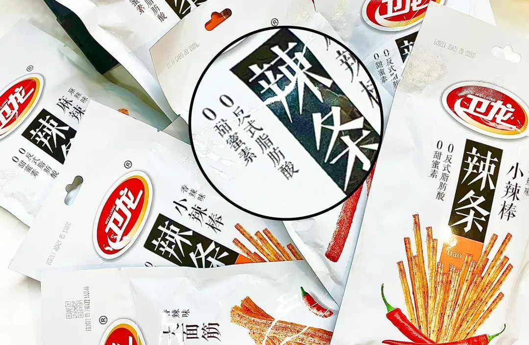 不二研究：童年辣条神话卫龙，首日破发“辣条第一股”,跌超10亿