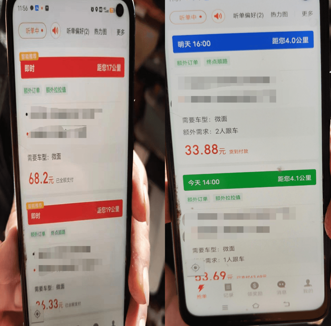 货拉拉“竭泽而渔”，司机停运反抗，一场“双输”的对峙