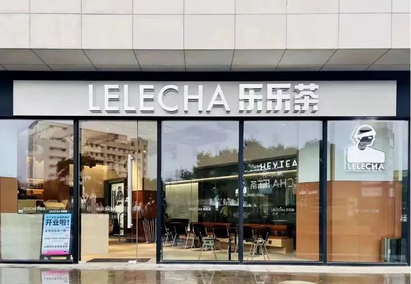 奈雪牵手乐乐茶，解决不了它们的模式难题