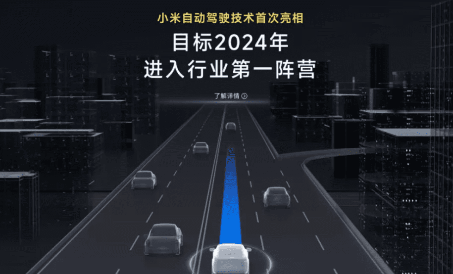 冲击高端,小米的华山一条路